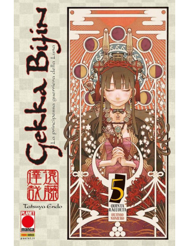 GEKKA BIJIN 5