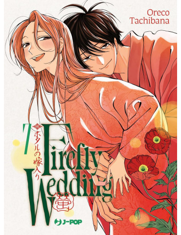 Firefly Wedding 7