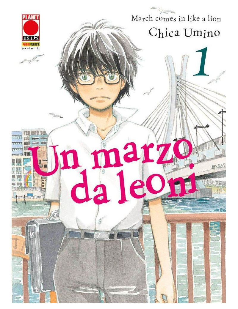 UN MARZO DA LEONI 1
