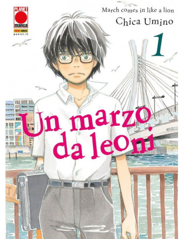 UN MARZO DA LEONI 1