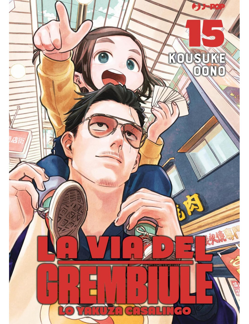 La Via del Grembiule - Lo Yakuza Casalingo 15