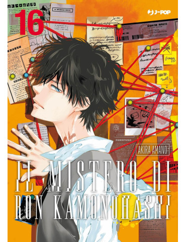 Il Mistero di Ron Kamonohashi 16