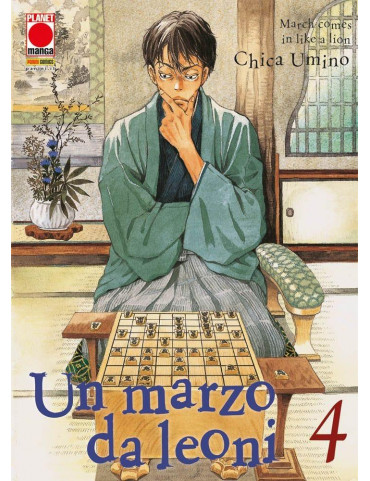 UN MARZO DA LEONI 4