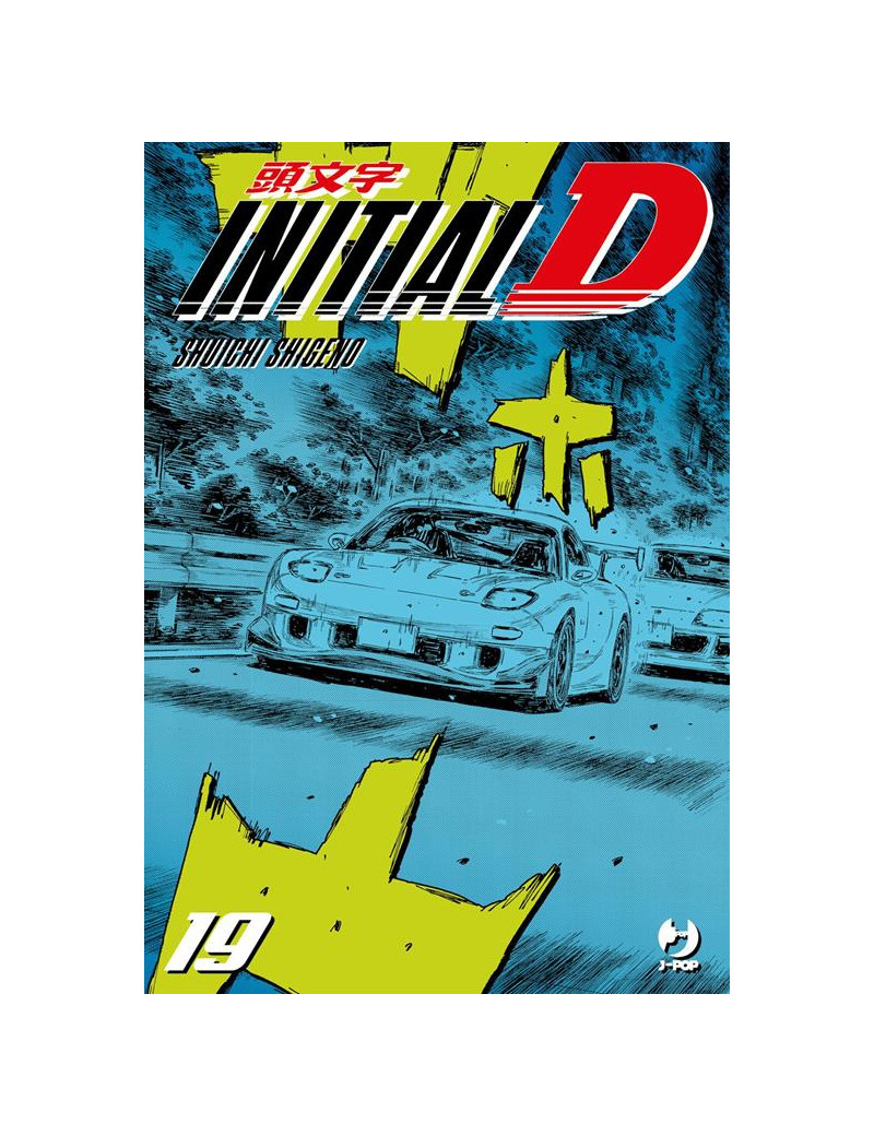 Initial D 19