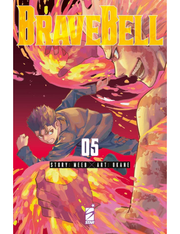 Brave Bell 5