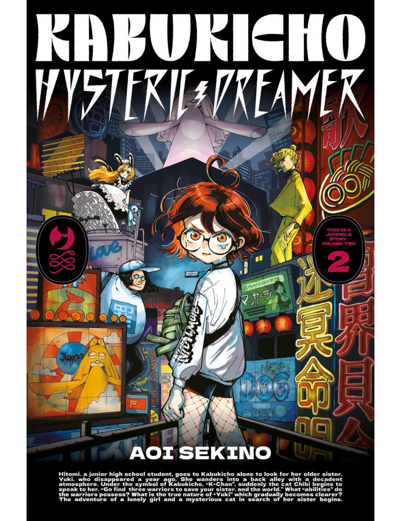 Kabukicho Hysteric Dreamer 2 (di 2)