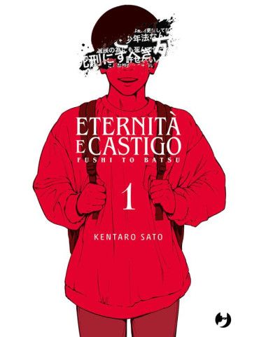 Fushi To Batsu - Eternità e castigo 1