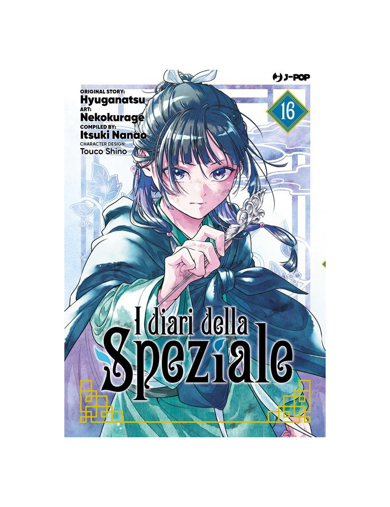 I Diari Della Speziale 16