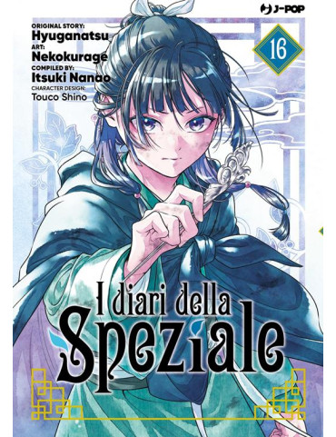 I Diari Della Speziale 16