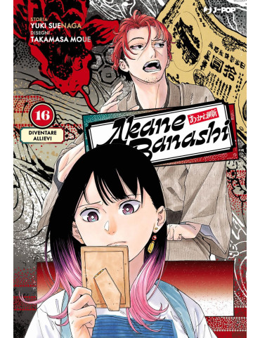 Akane-Banashi 16