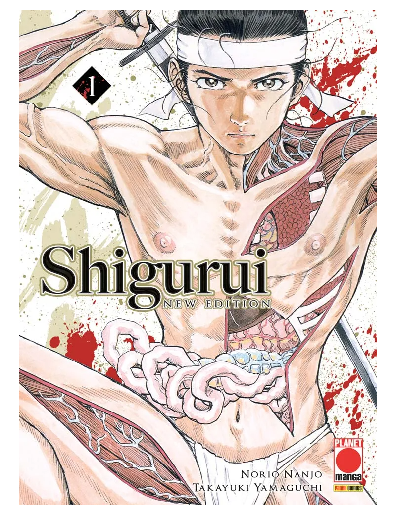 Shigurui - New Edition 1