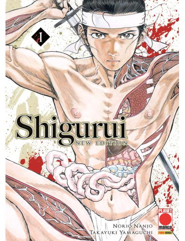 Shigurui - New Edition 1