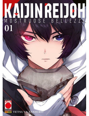 KAIJIN REIJOH - MOSTRUOSE BELLEZZE 1