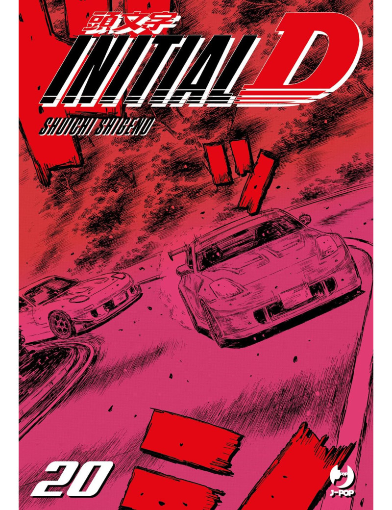 Initial D 20