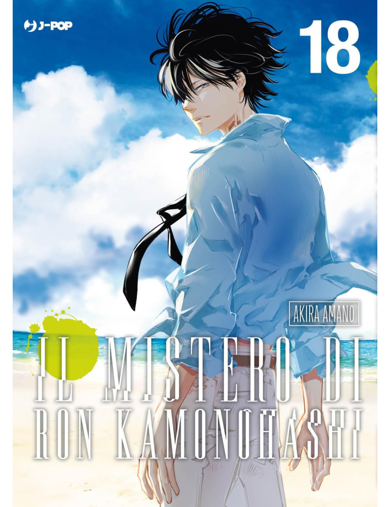 Il Mistero di Ron Kamonohashi 18