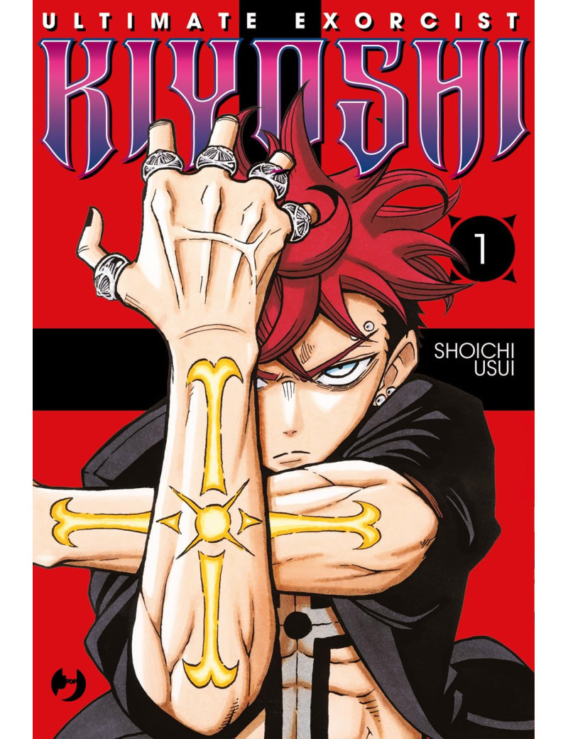 Ultimate Exorcist Kiyoshi 1