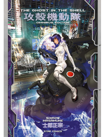 The Ghost in the Shell - Omnibus Edition