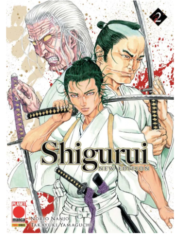 Shigurui - New Edition 2