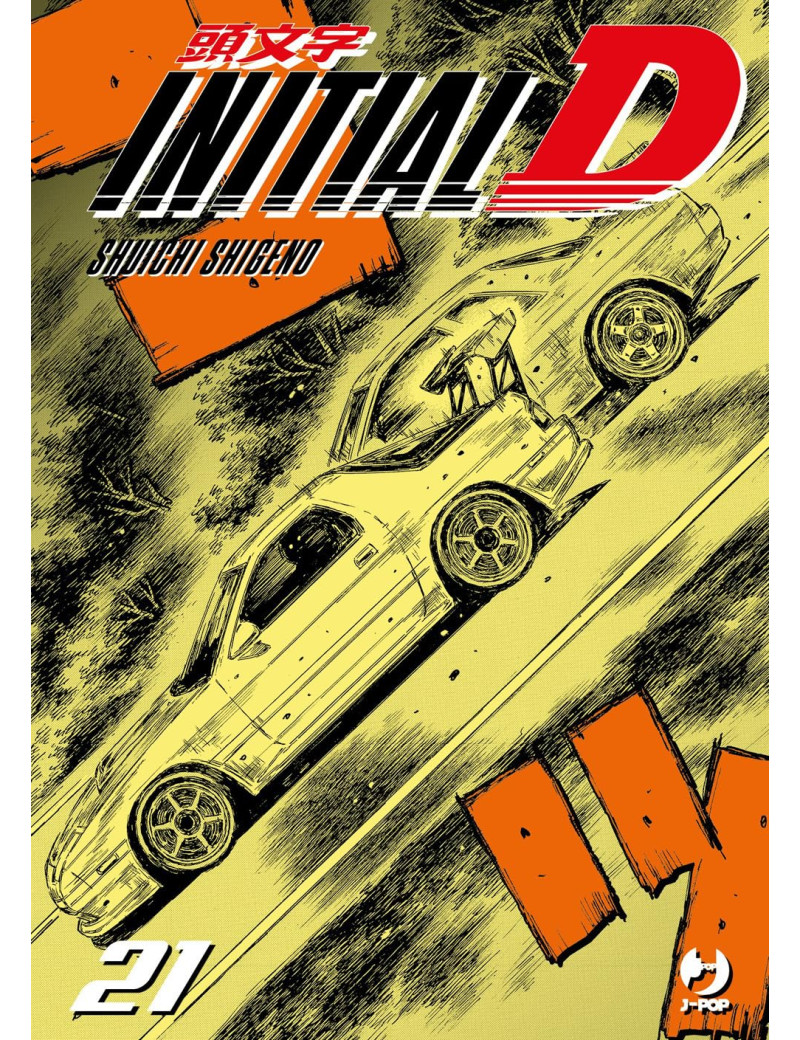 Initial D 21