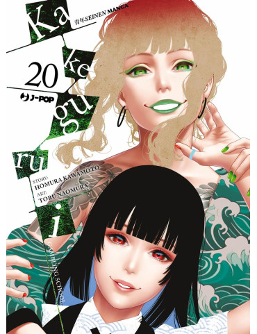 Kakegurui 20