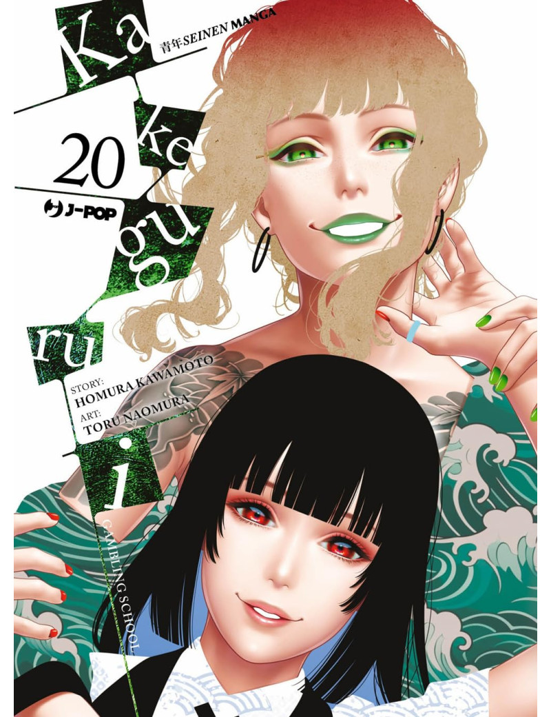 Kakegurui 20