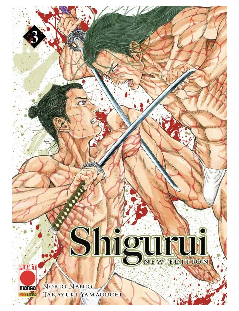 Shigurui - New Edition 3