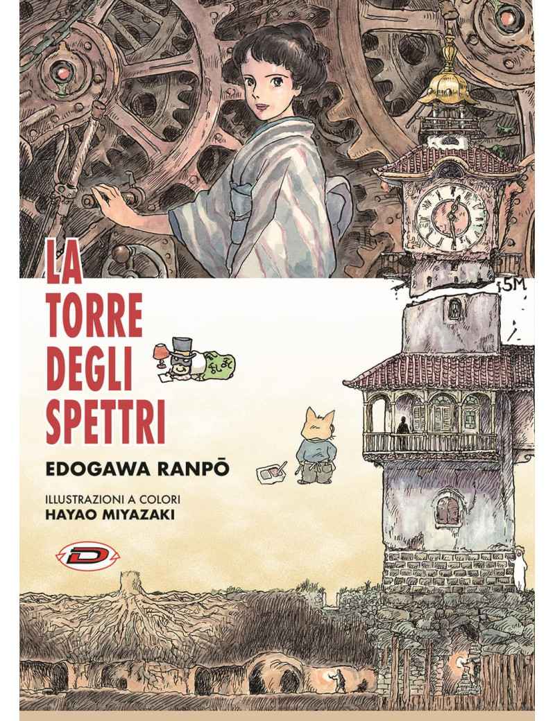 La Torre degli Spettri - Romanzo - Illustrazioni di Hayao Miyazaki