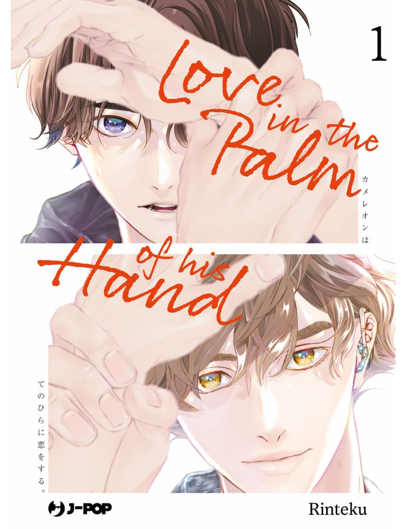 Love in the palm of his hand 1