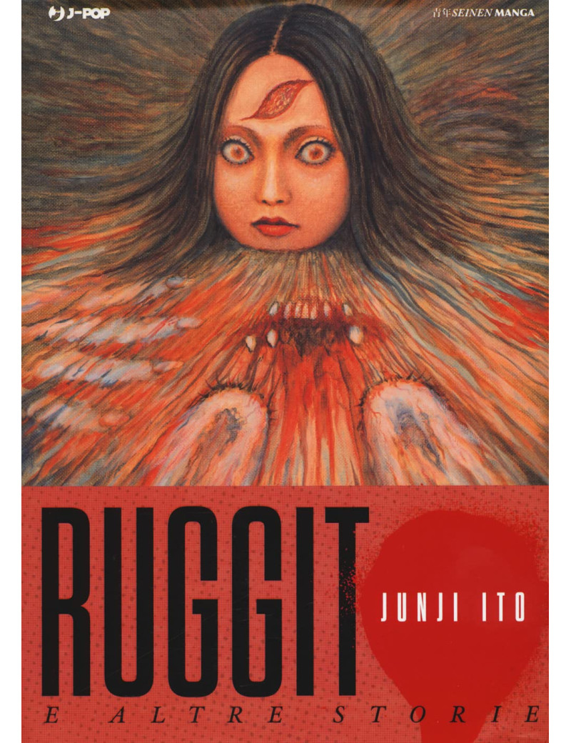 Junji Ito - Ruggito e altre storie