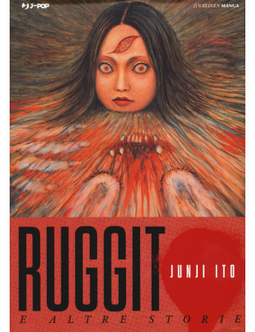 Junji Ito - Ruggito e altre storie