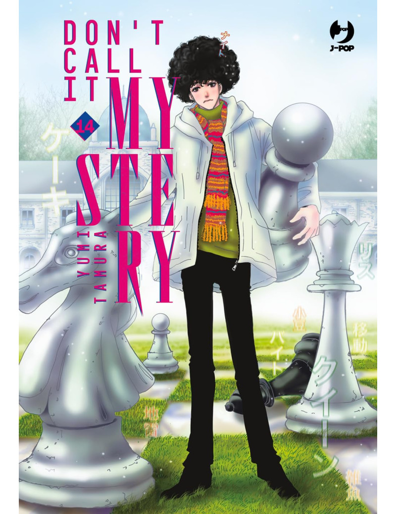 Don't Call it Mystery 14