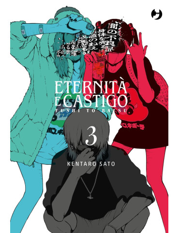 Fushi To Batsu - Eternità e castigo 3