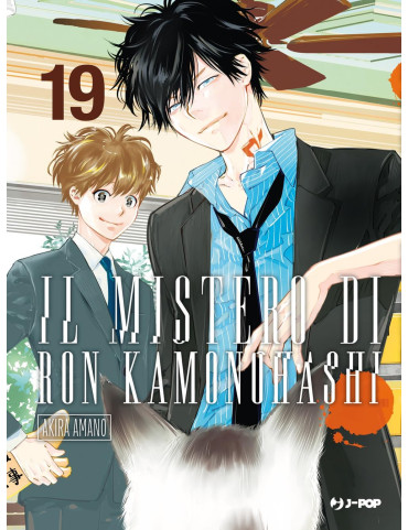 Il Mistero di Ron Kamonohashi 19