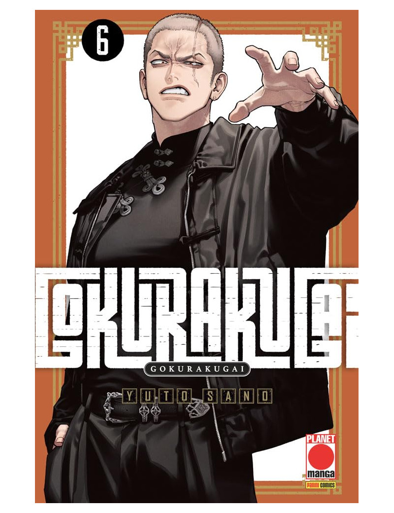 Gokurakugai 6