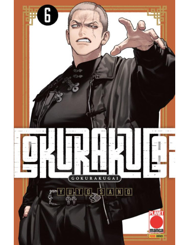 Gokurakugai 6