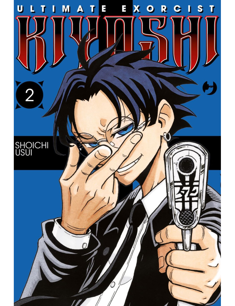 Ultimate Exorcist Kiyoshi 2