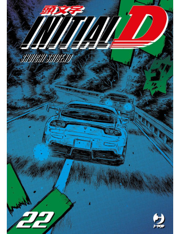 Initial D 22