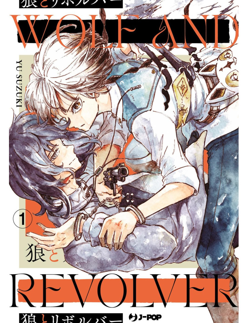 Wolf and revolver 1