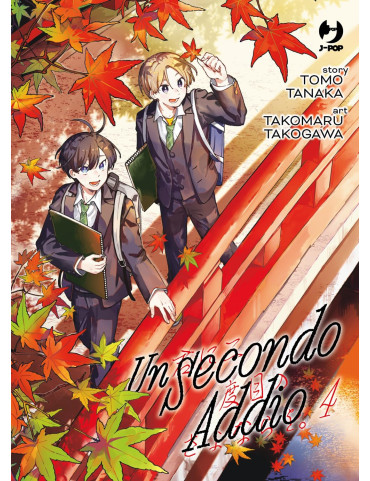 Un Secondo Addio 4