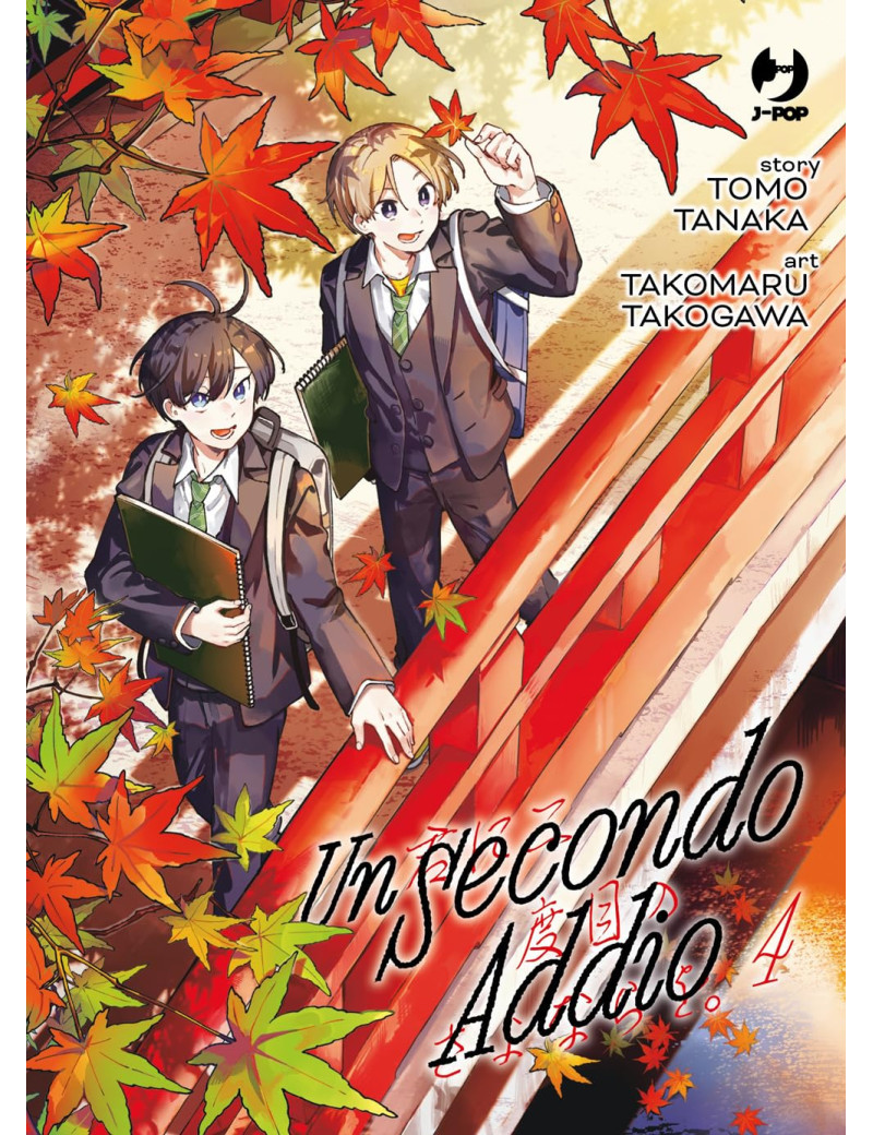Un Secondo Addio 4