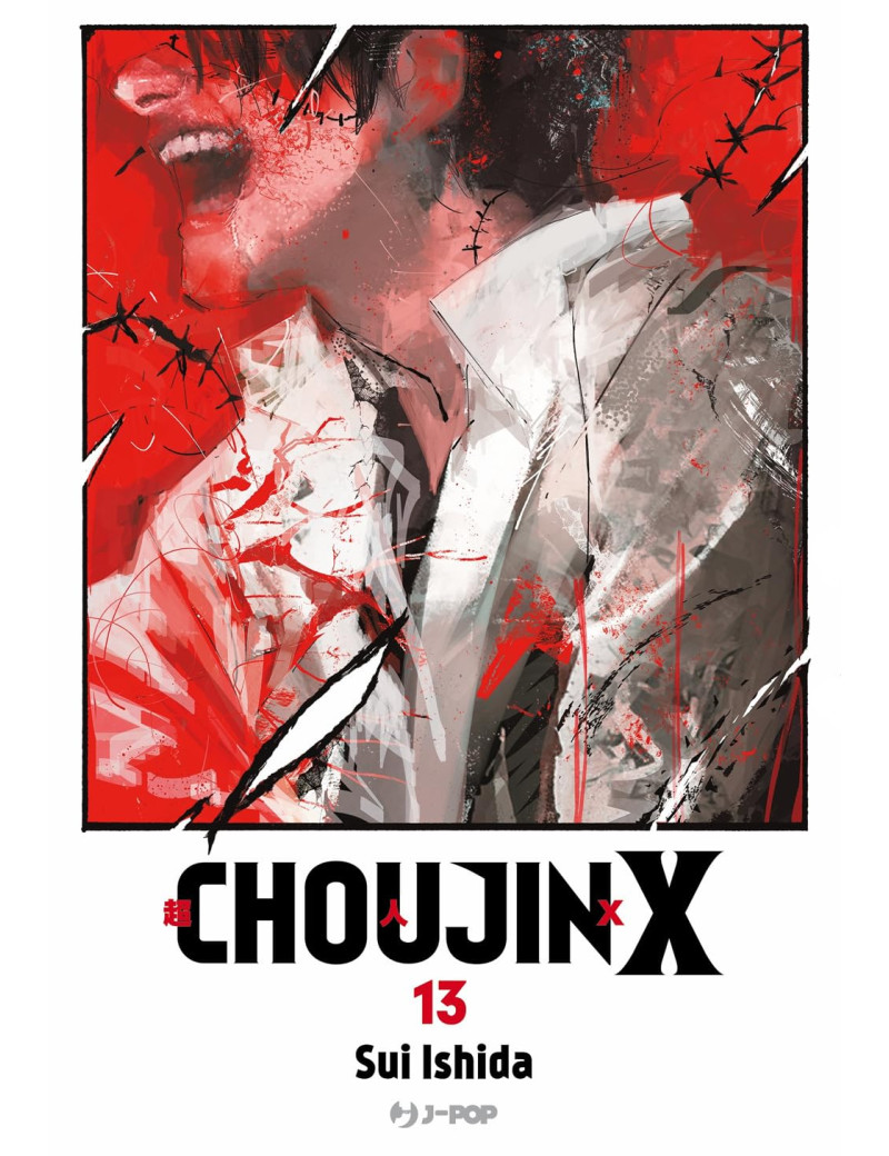 Choujin X 13