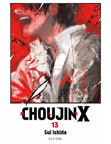 Choujin X 13