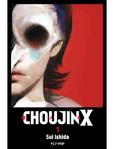 Choujin X 1 - Discovery edition