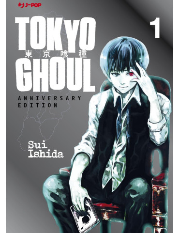 Tokyo Ghoul 1 - Anniversary edition