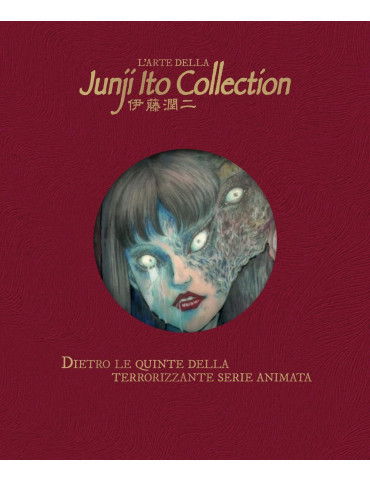 Junji Ito - L'Arte della Junji Ito Collection