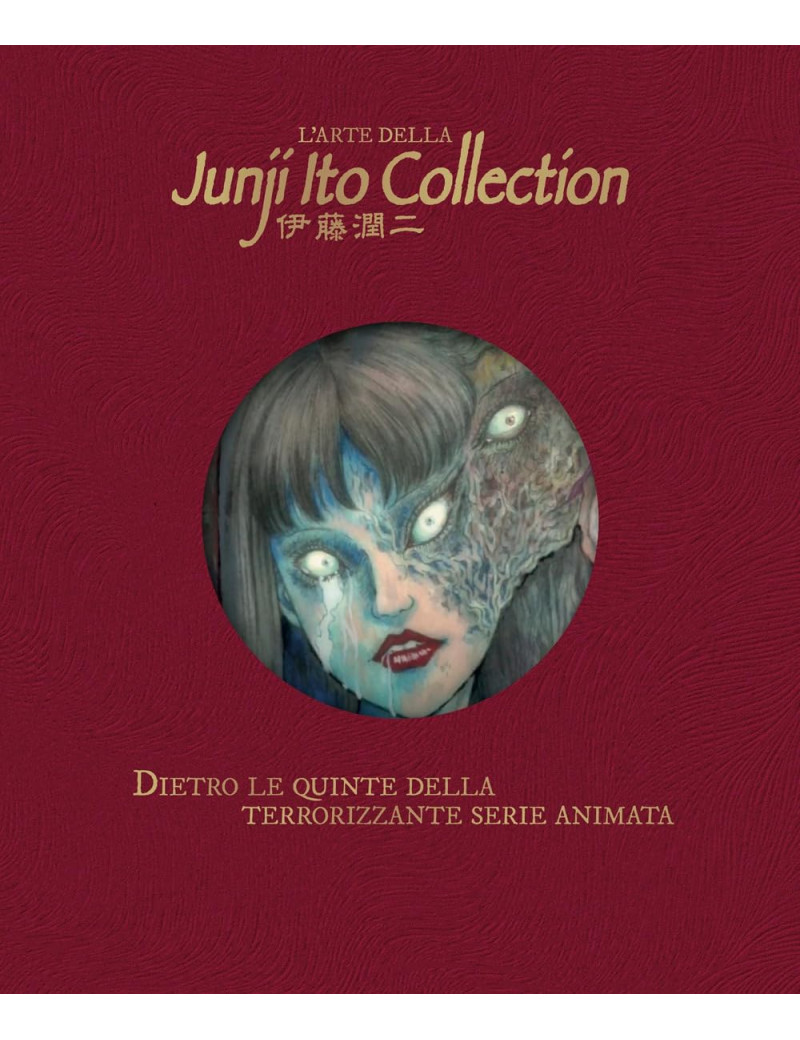 Junji Ito - L'Arte della Junji Ito Collection