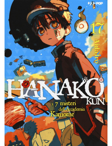 HANAKO-KUN 17