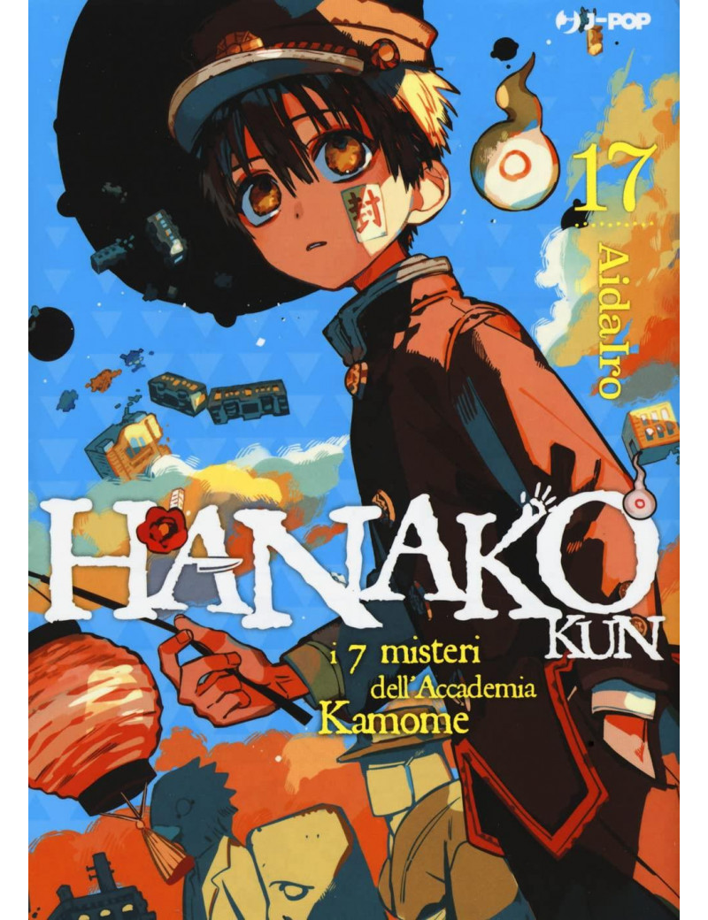 HANAKO-KUN 17
