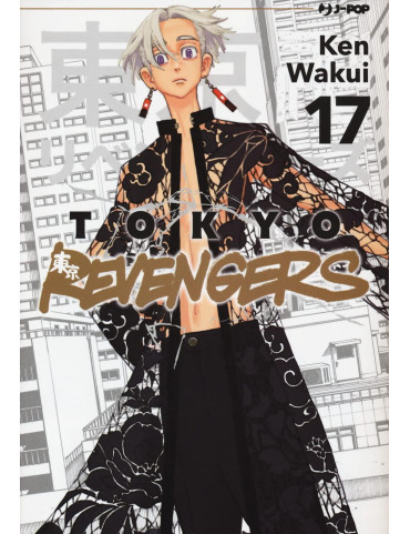 TOKYO REVENGERS 17