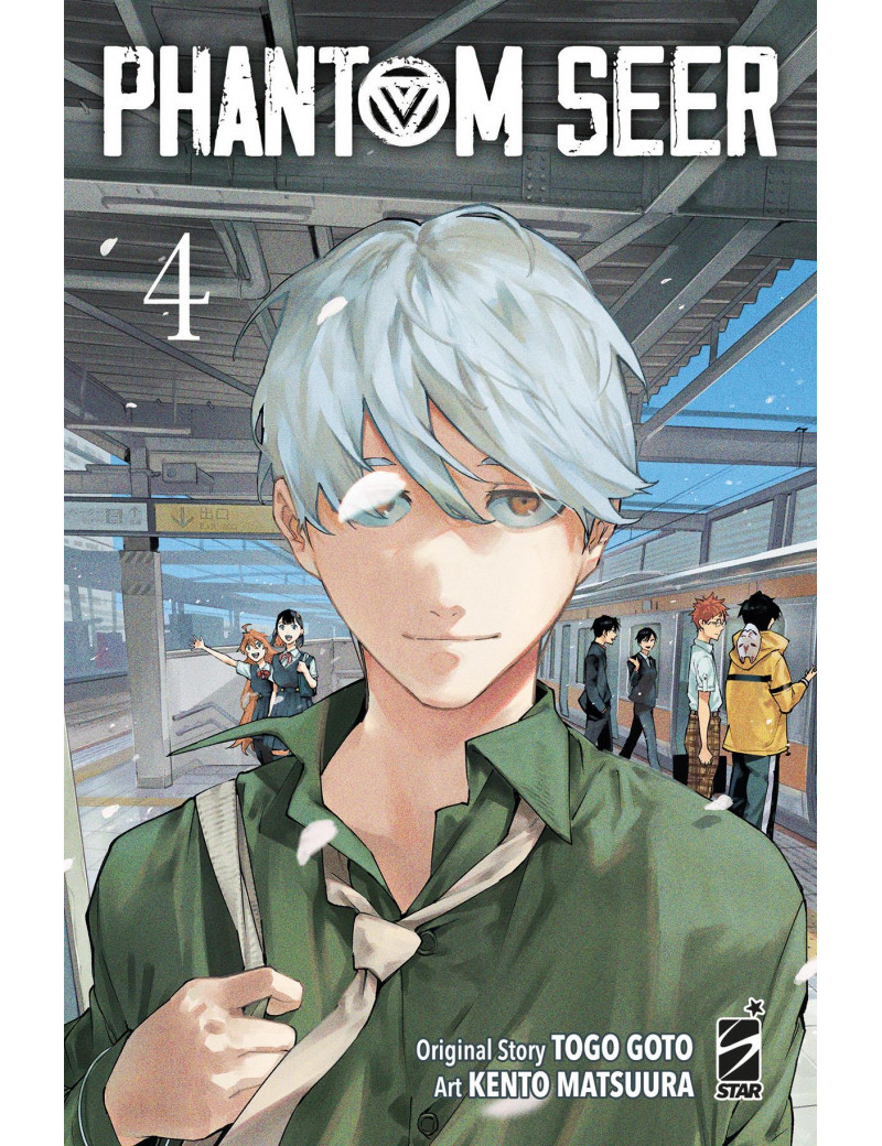 Phantom Seer 4